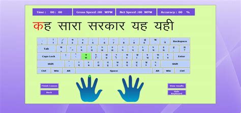 computer test in hindi|free computer test practice online.